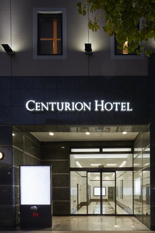 Centurion Hotel Grand Kobe Station Eksteriør bilde